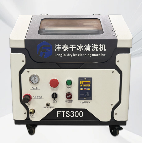 SMT优化款：FTS300