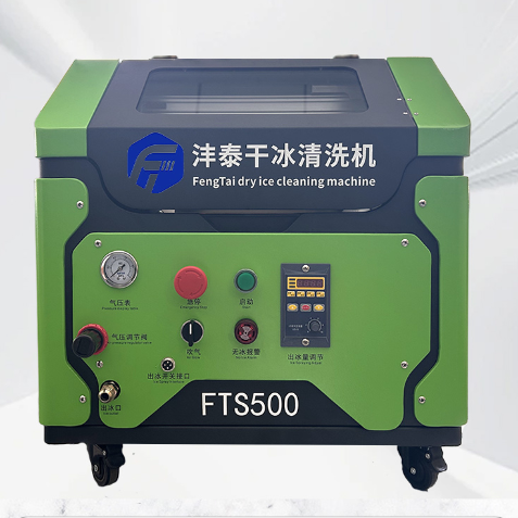 泛用款：FTS500